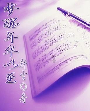 逃离蜥蜴森林