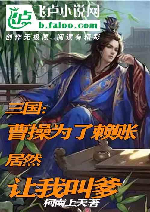绿色独眼怪